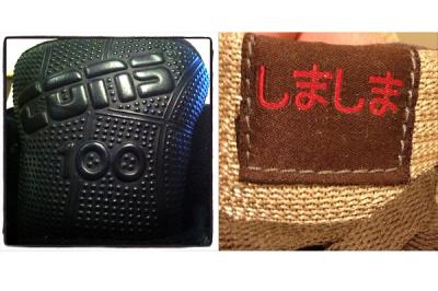 Shimashima Cons Sneaker Logos 1