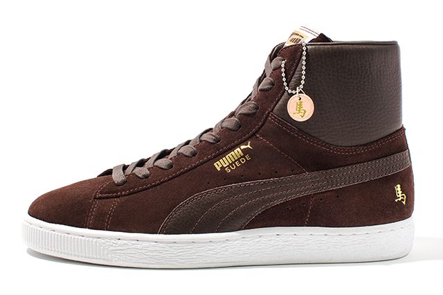 Puma Suede Year Of The Horse Pack 12