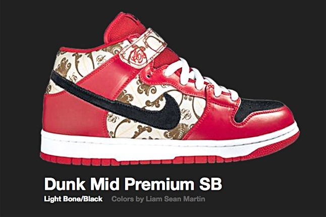 Nike Light Bone Dunk Mid Premium Sb 2007 1