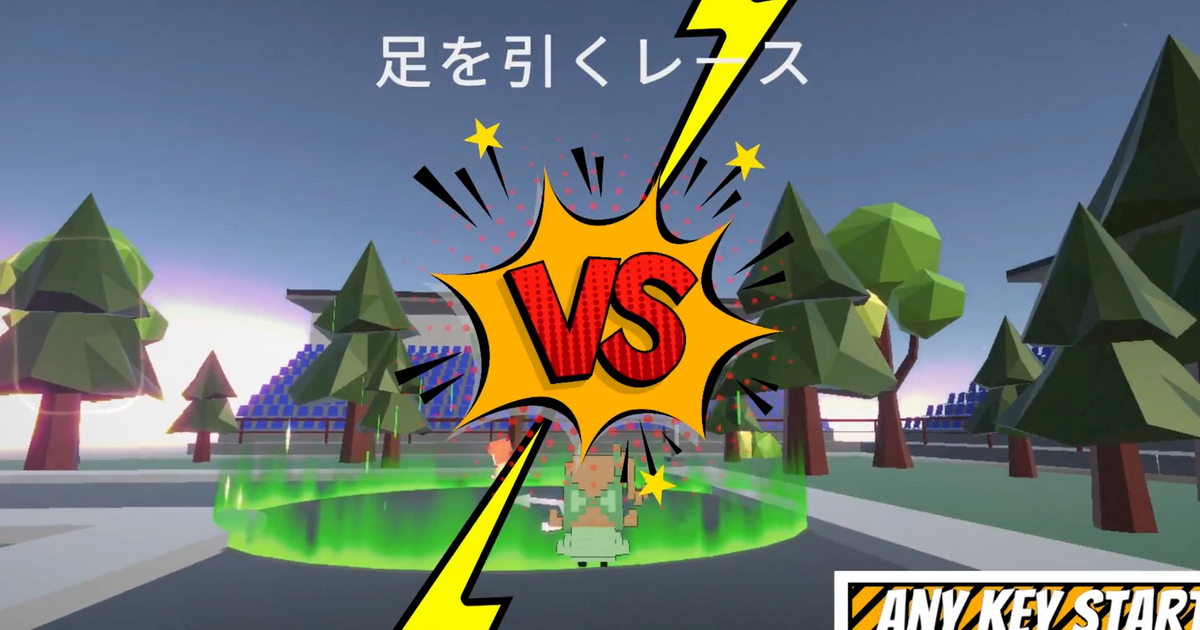 Unity1week 2025 — Theme: 「ひく」 (“Pull / Hinder”)