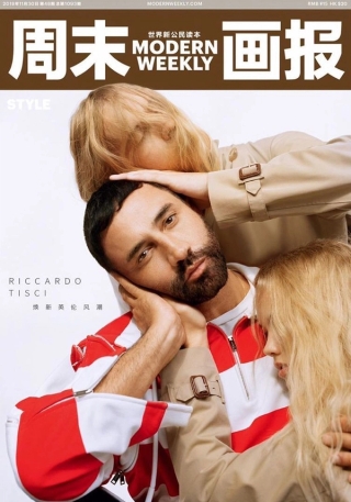 Modern Weekly China