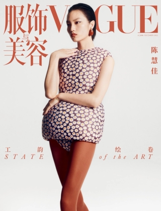 Vogue China