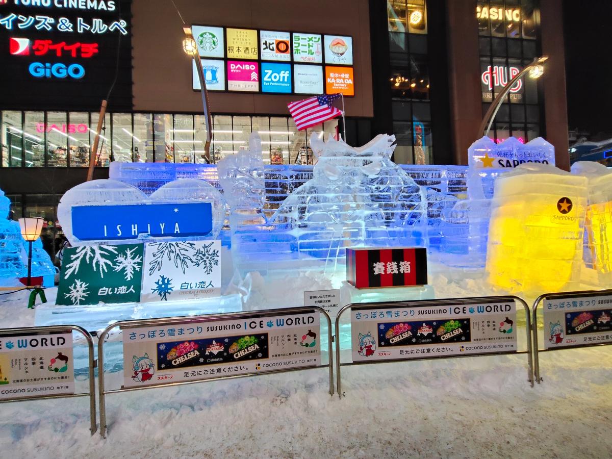すすきのアイスワールドの氷像