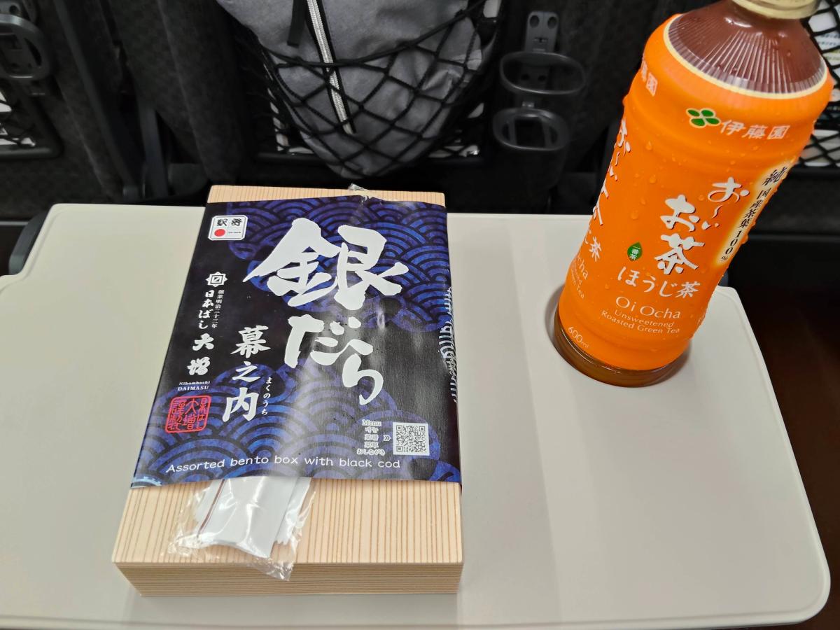 新幹線のテーブルに置いた銀だら幕之内とほうじ茶