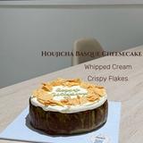 Tsubaki Hojicha Basque Cheesecake photo 2
