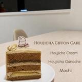 Tsubaki Houjicha Cake photo 2