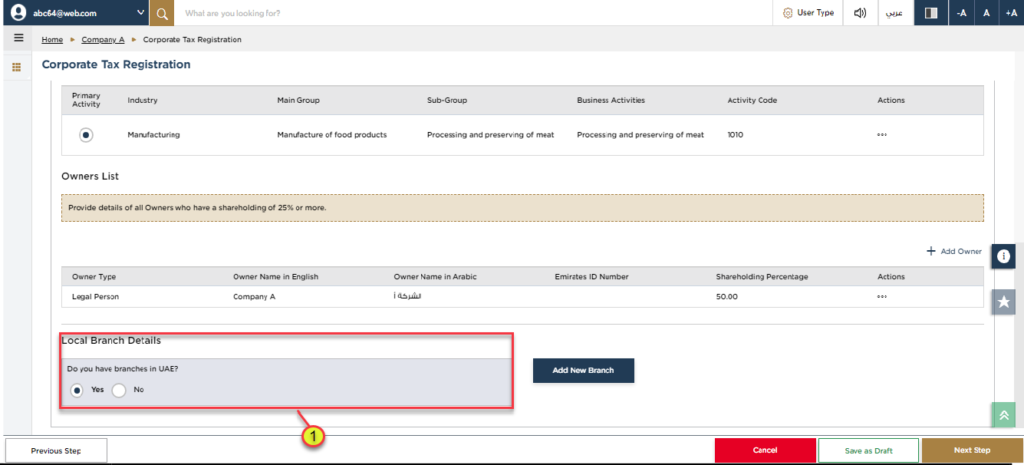 UAE Corporate tax Registration User Manual