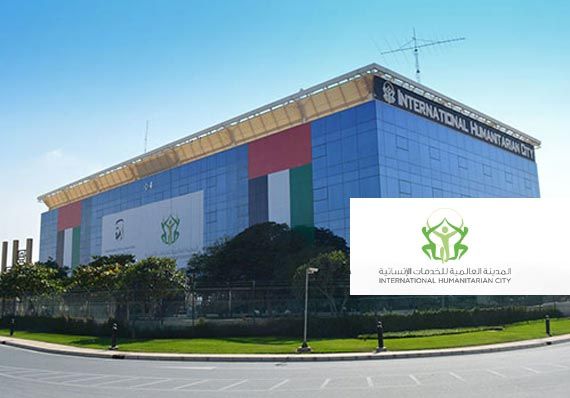International Humanitarian City building with its former branding