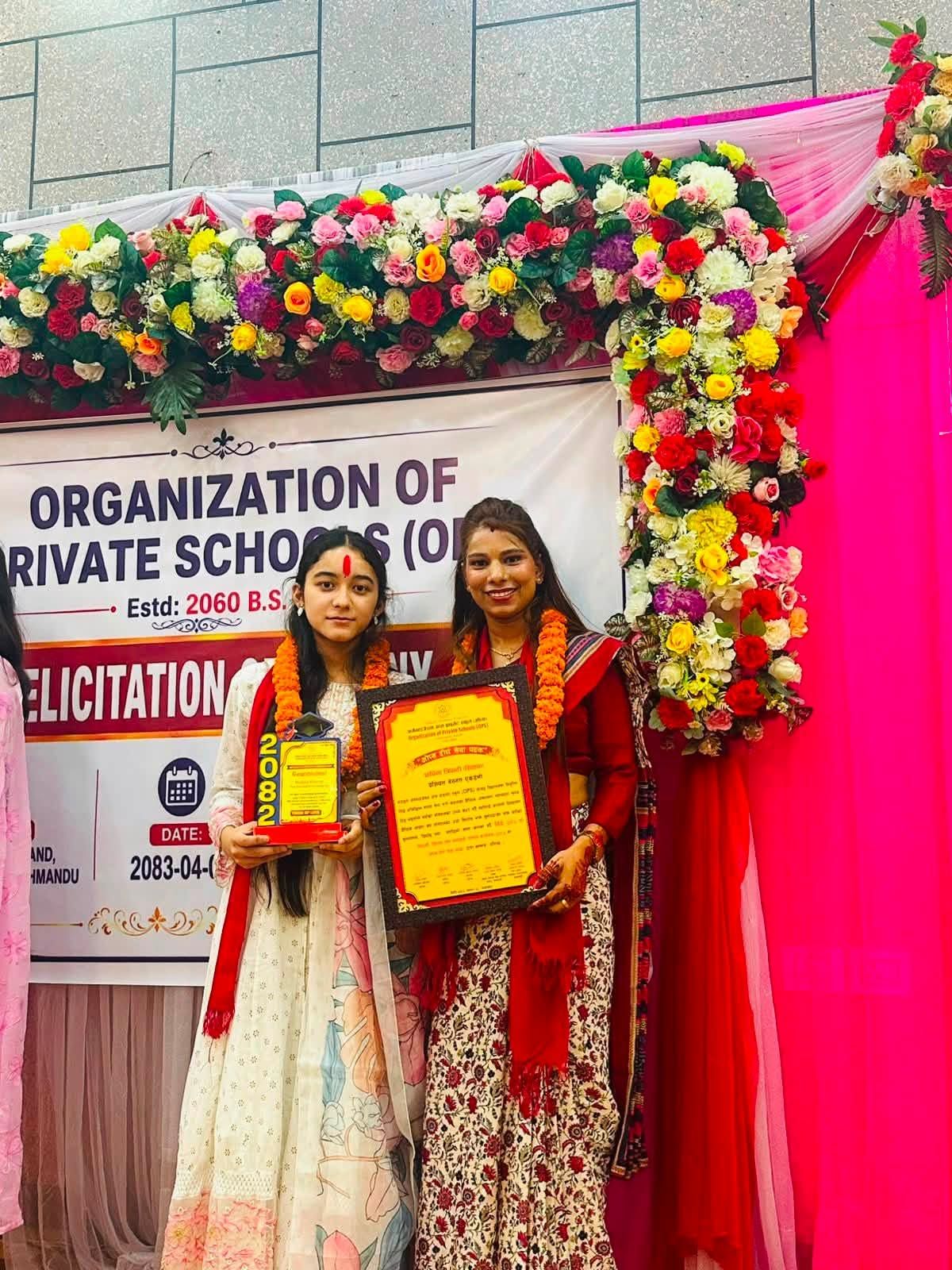 Organization of Private Schools - OPS द्वारा आयोजित 𝐒𝐄𝐄 सम्मान तथा अभिनन्दन कार्यक्रममा  𝐒𝐄𝐄 𝟐𝟎𝟖𝟐 मा 𝟒.𝟎𝟎 𝐆𝐏𝐀 हासिल गरी विद्यालयको शान बढाउने छात्रा मल्लिका खनाल तथा शिक्षा क्षेत्रमा दीर्घ योगदानका लागि दीर्घ सेवा सम्मानबाट सम्मानित शिक्षिका प्राचीना त्रिपाठीलाई हार्दिक बधाई तथा शुभकामना।