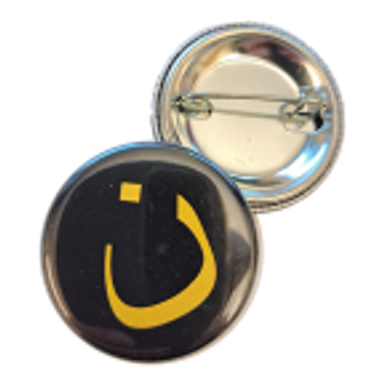 Badge - Nasaré