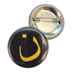 Badge - Nasaré - Bild 1