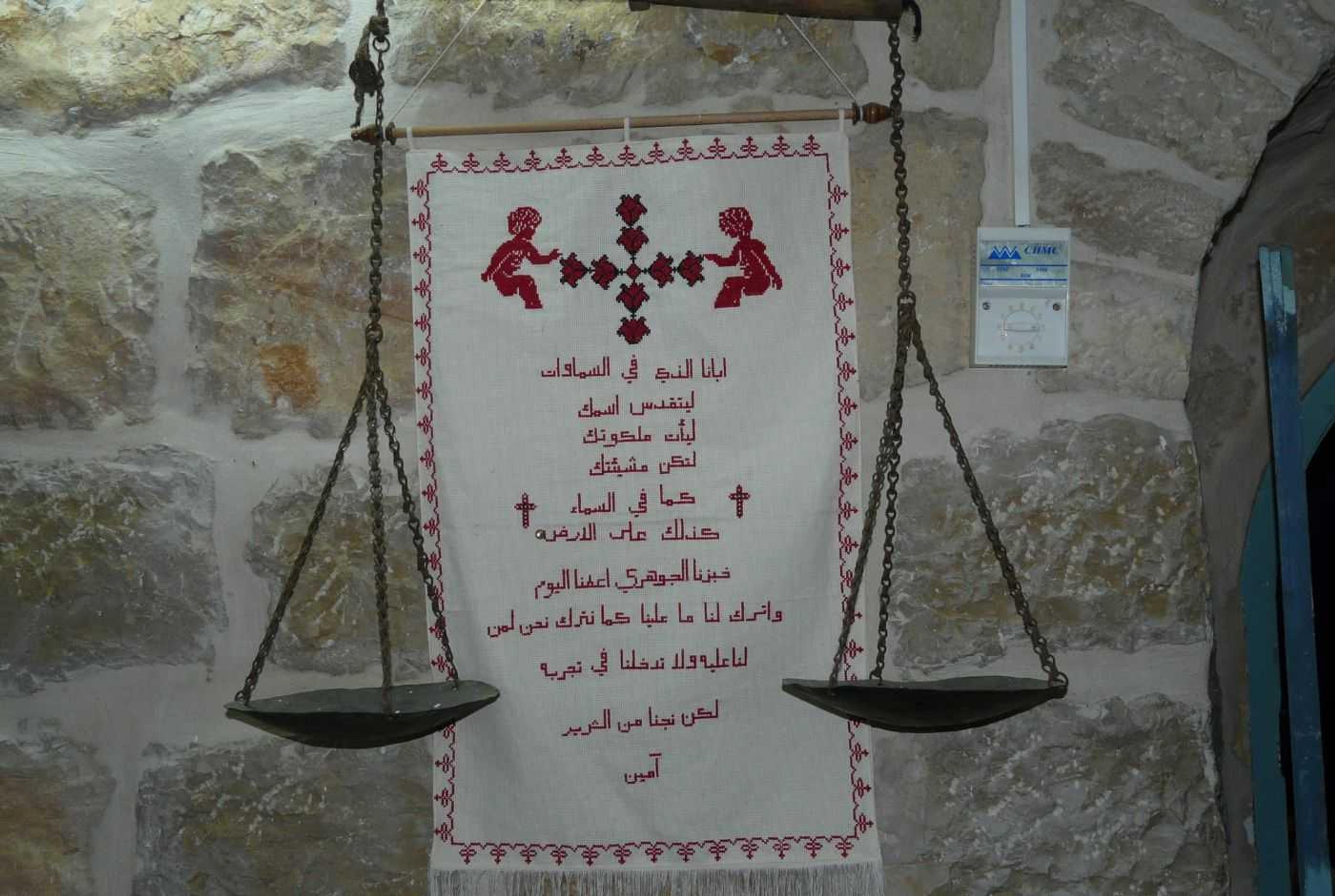 Drei Tote nach Angriff auf eine Kirche in Gaza