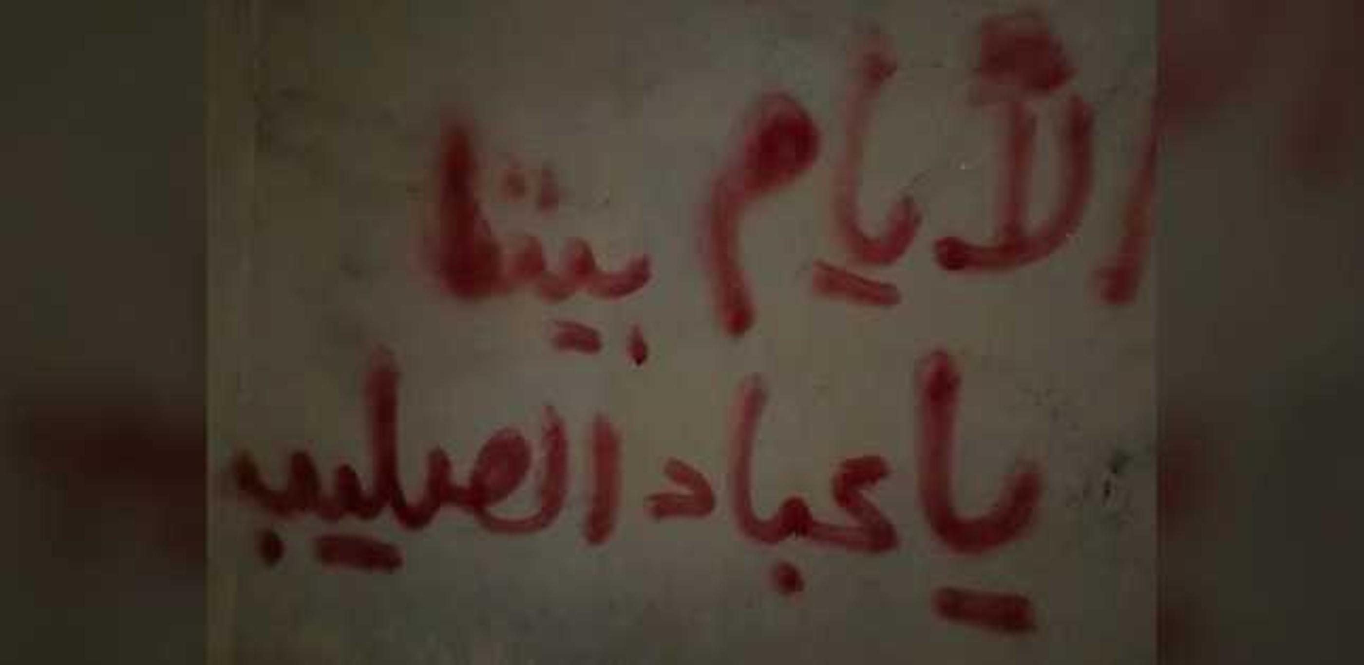 Syrie: nouvelles menaces de mort contre les chrétiens