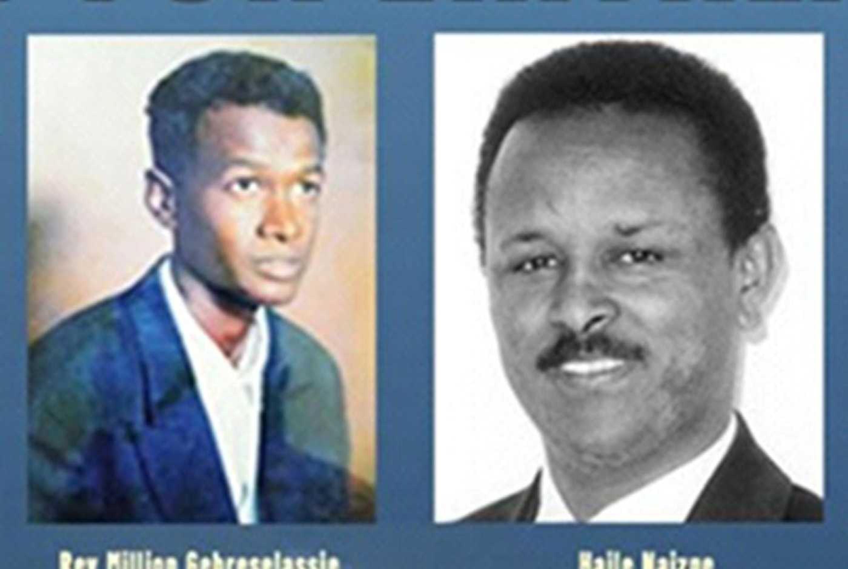 Million Gebreselassie och Haile Naizge har båda suttit fängslade sedan 2004.