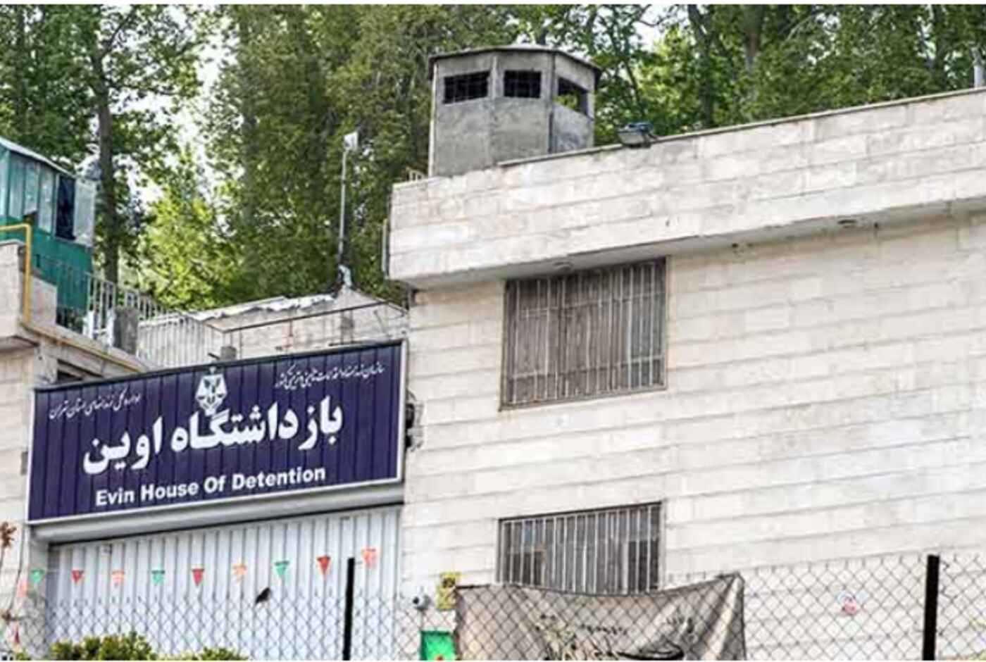 Iran: Twelve arrests. Three cities. One day.