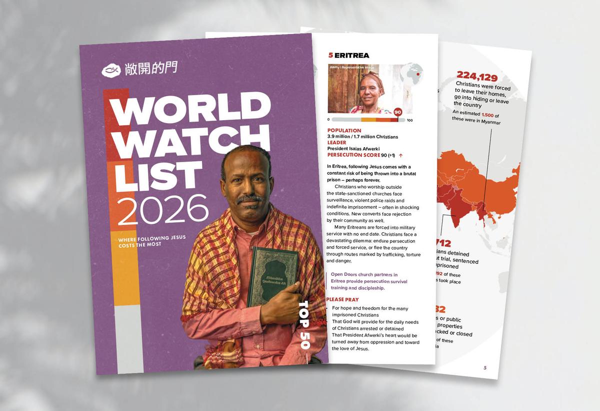 WWL Guidebook