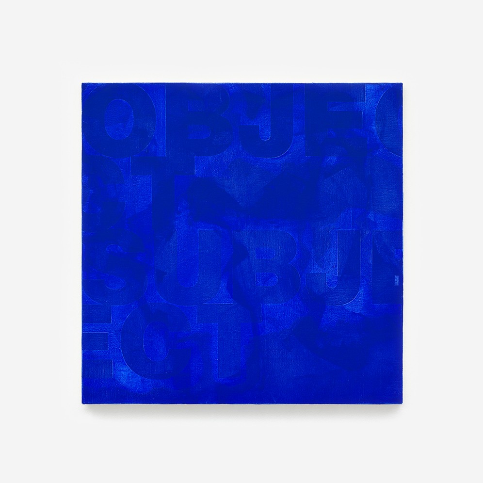 untitled (HZ 2011-063)