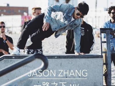 Technology and innovation in jason zhang new ep "future·live 2" available now