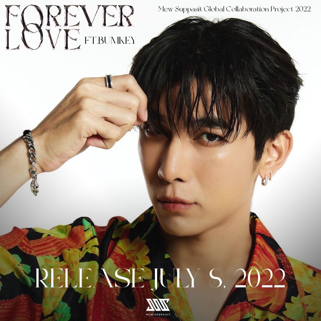 Professional concept illustration for mew suppasit drops a toast to love with his feel-good edm/pop track, "forever love" –