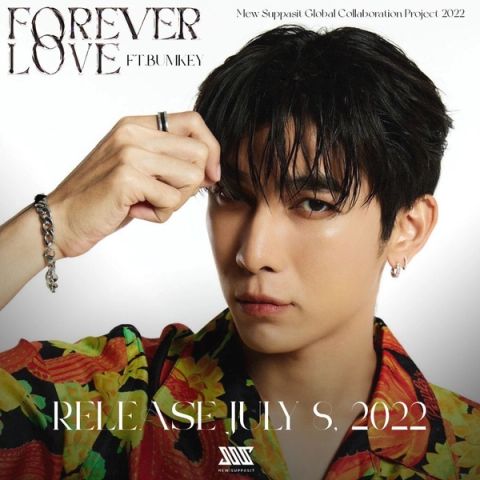 Professional concept illustration for mew suppasit drops a toast to love with his feel-good edm/pop track, "forever love" –