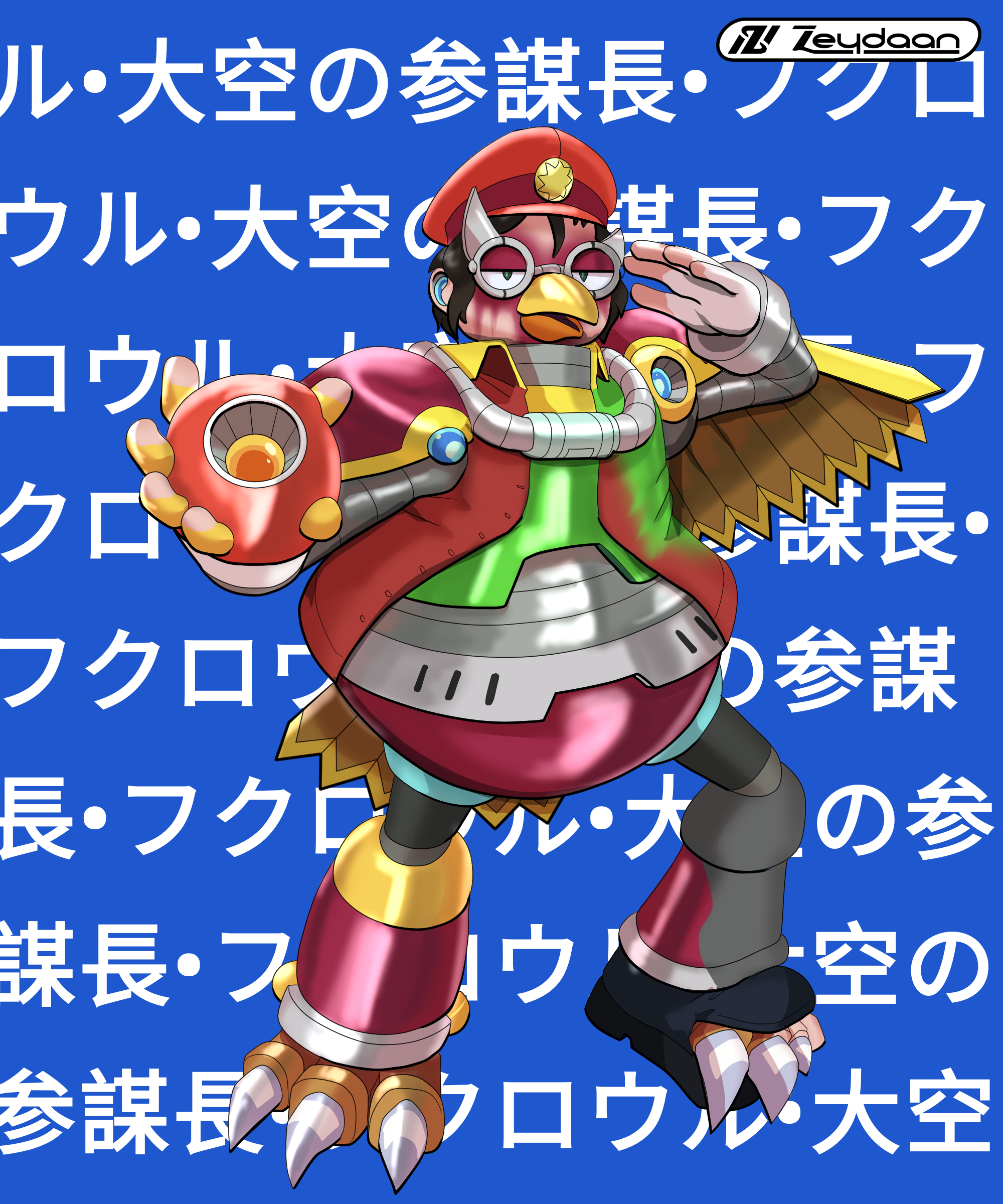 Nocty turning into Storm Owl, while saluting