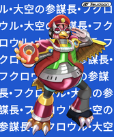 Maverick Owl Reprogramming