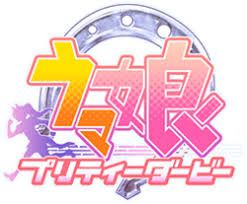 Image for tag: Umamusume: Pretty Derby