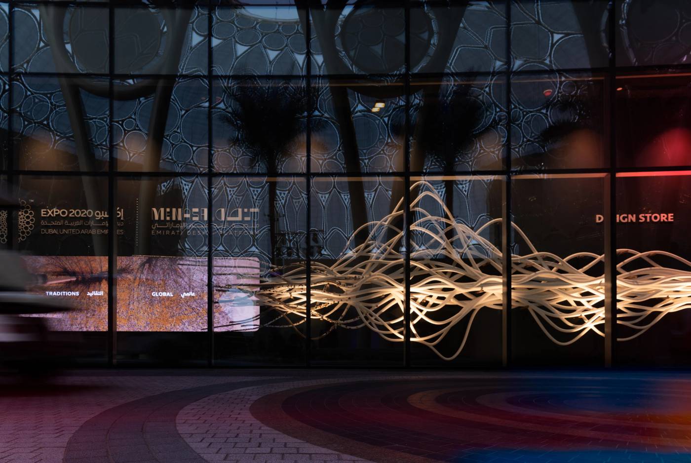 Menasa Installation