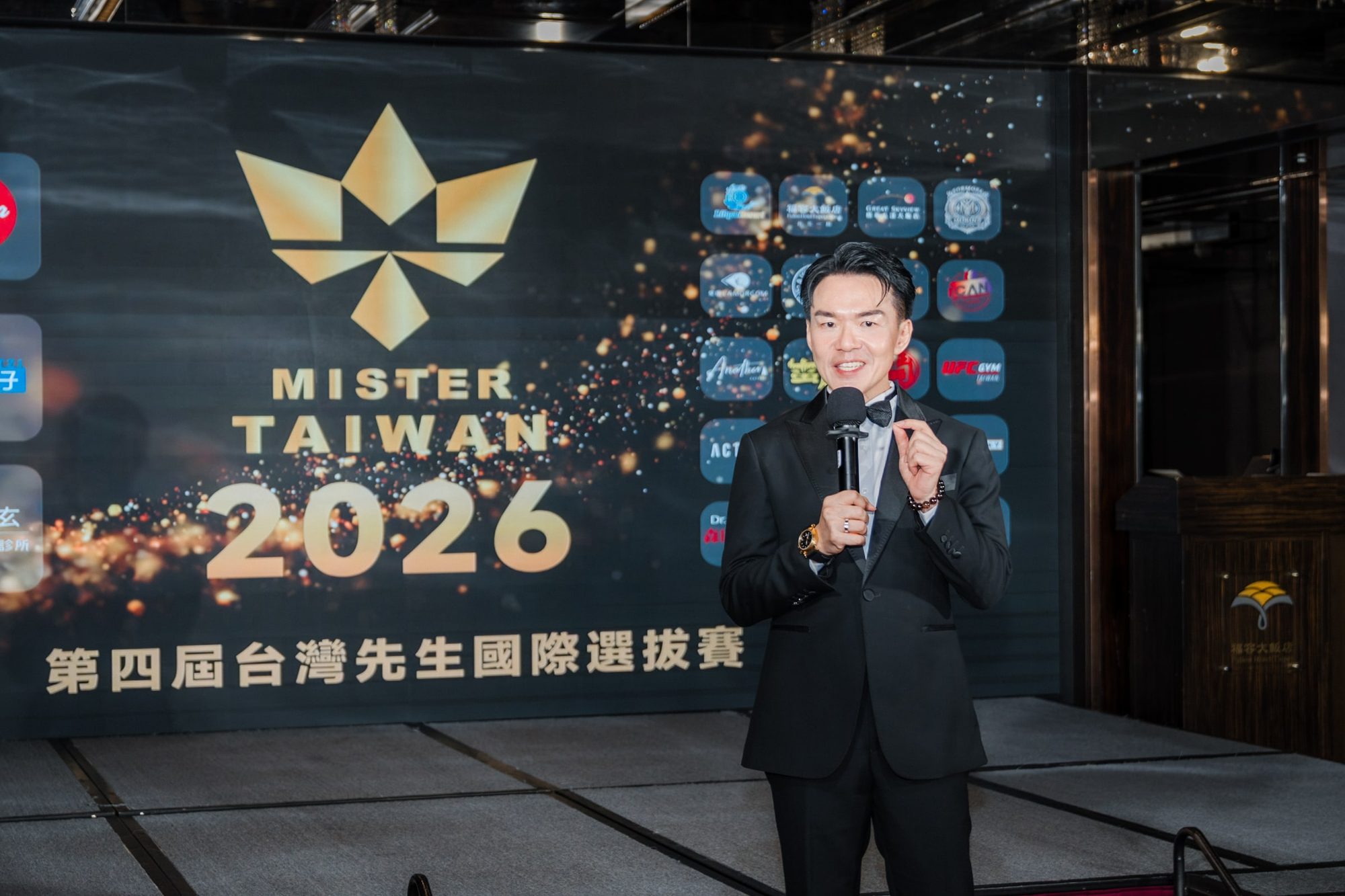 第四屆台灣先生國際選拔賽初賽・紅毯進場與開場主持