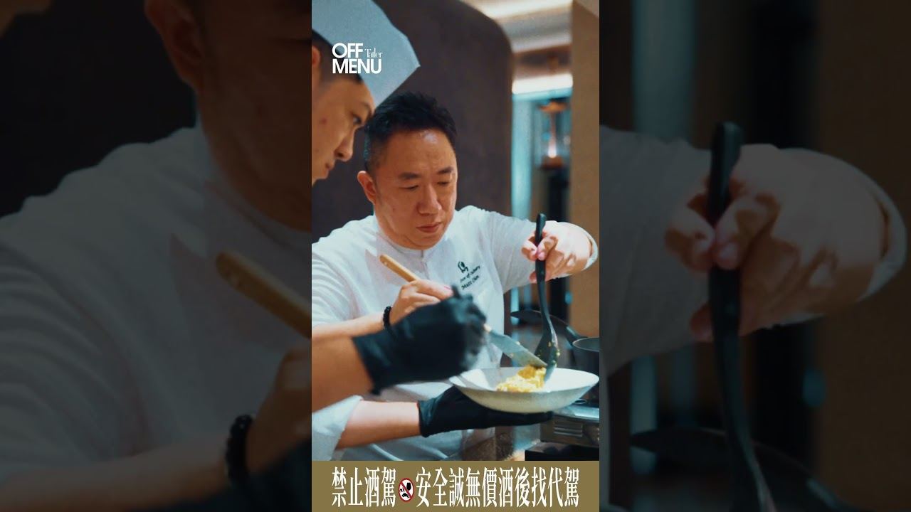 OFF MENU 2025 OFF MENU Takeover Highlight