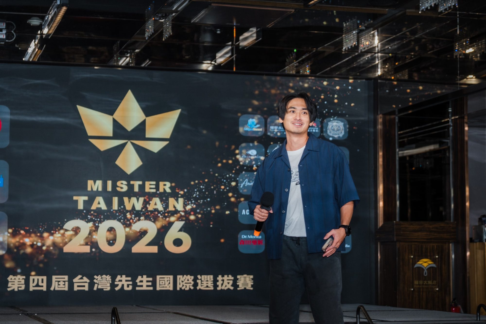 第四屆台灣先生國際選拔賽初賽・紅毯進場與開場主持