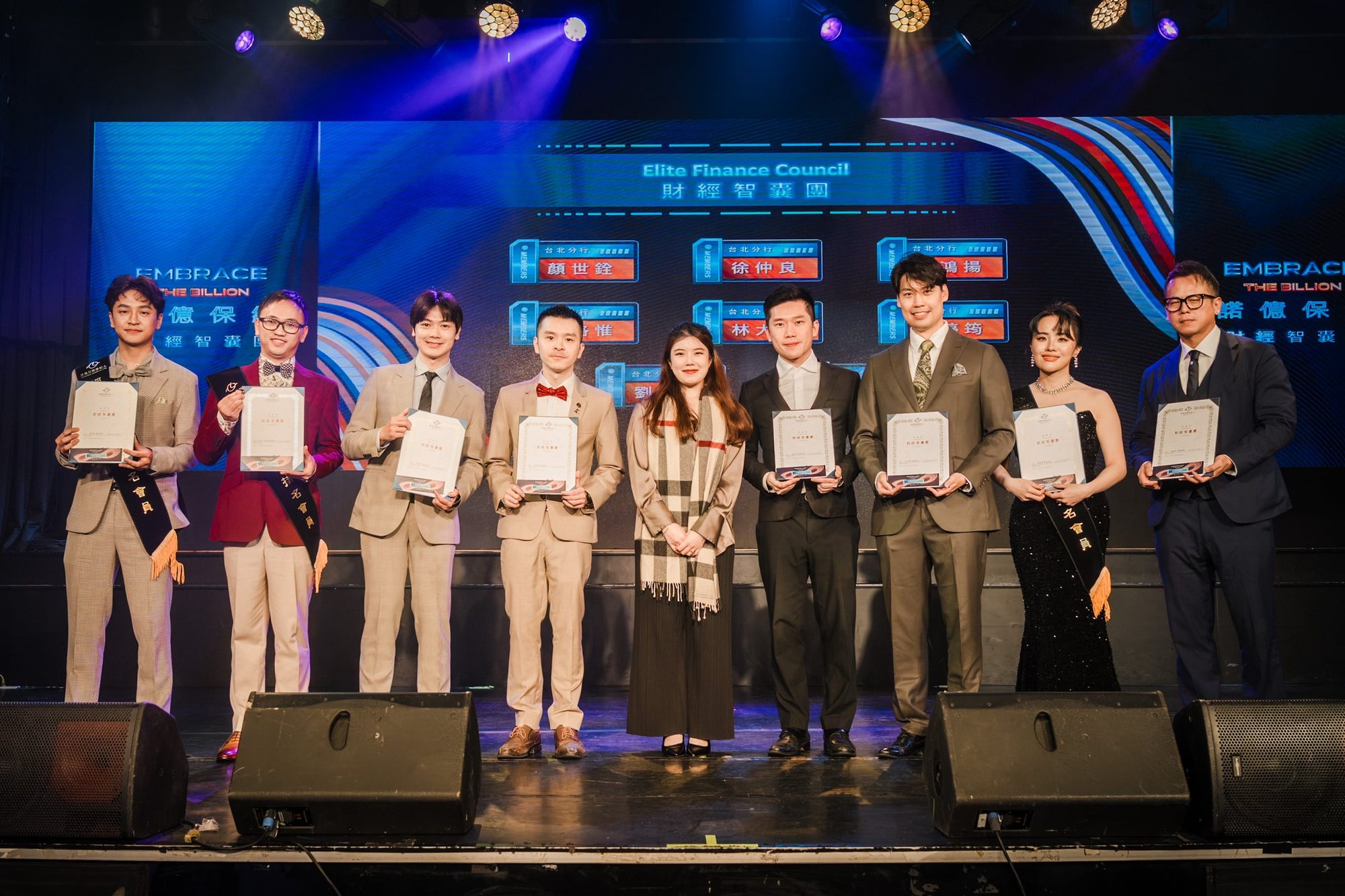 諾億保險經紀人 2026 頒獎典禮 — 6