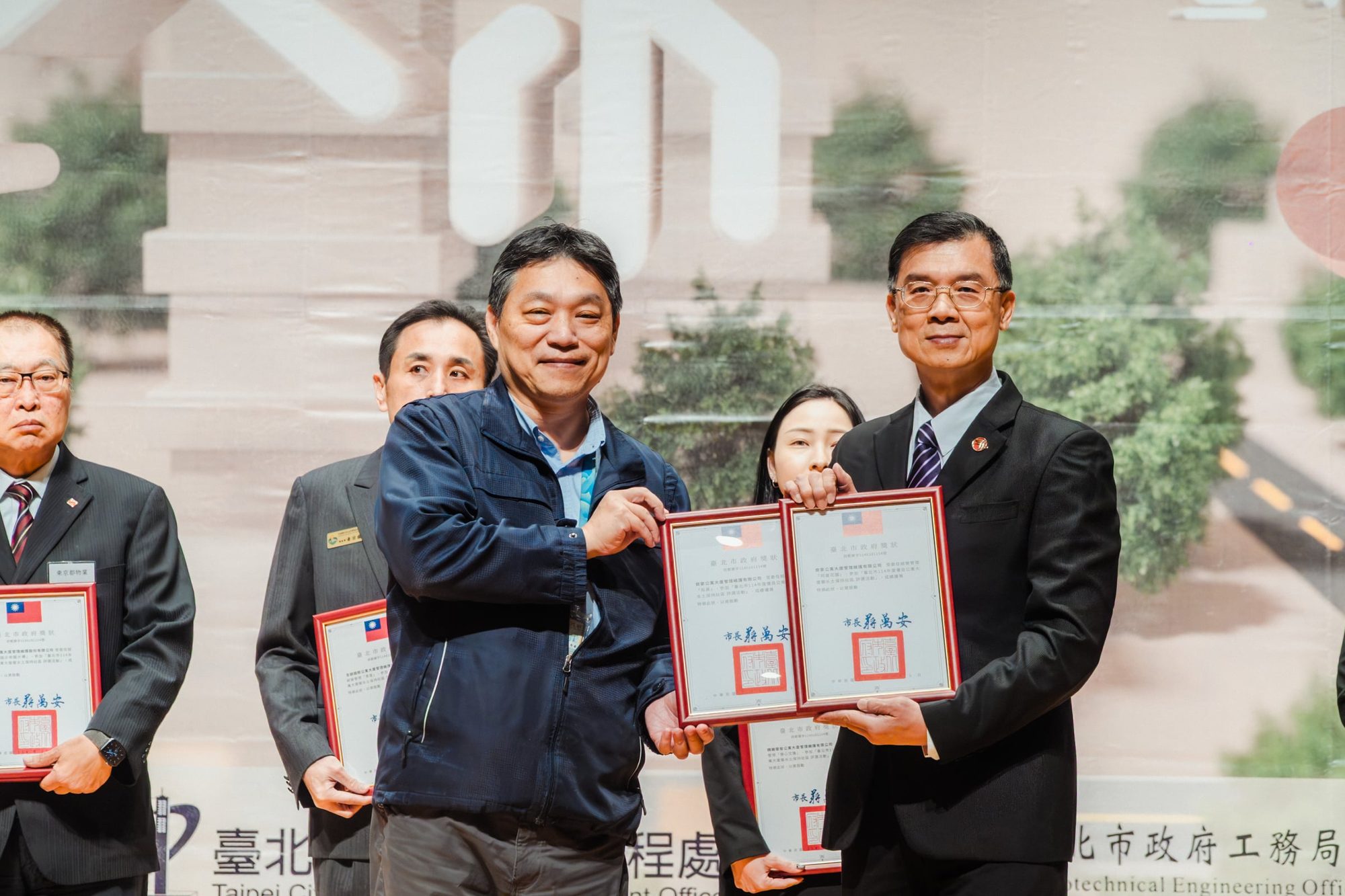 2025 台北市優良水土保持頒獎典禮 — 49