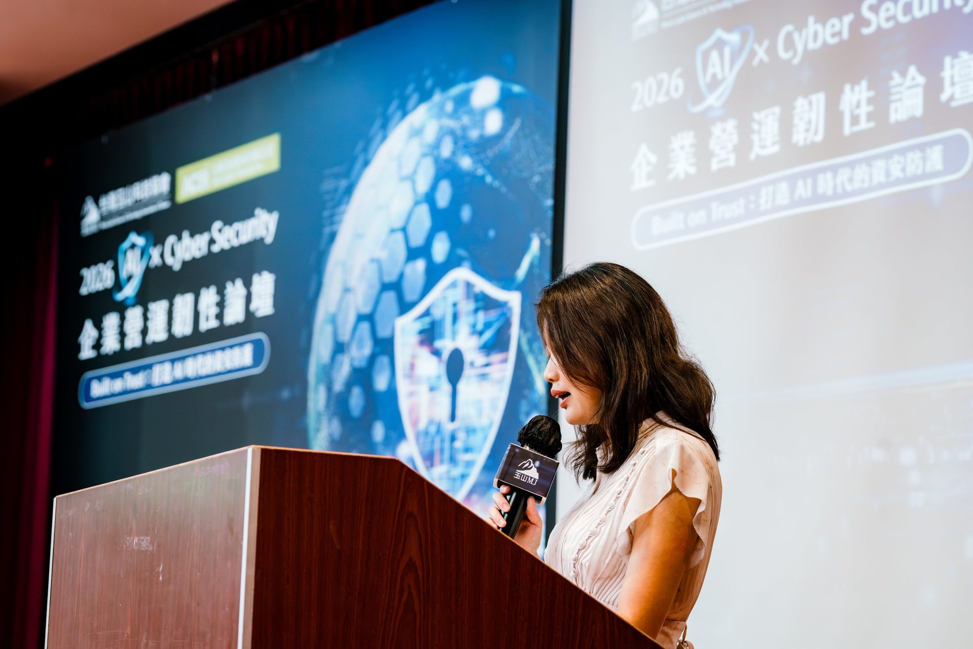 2026 AI × Cyber Security 企業營運韌性論壇 · 057