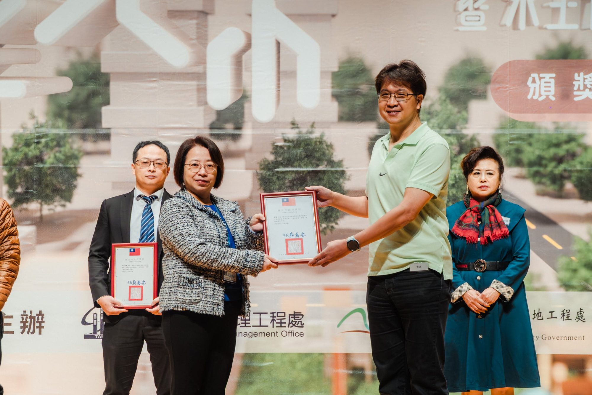 2025 台北市優良水土保持頒獎典禮 — 39