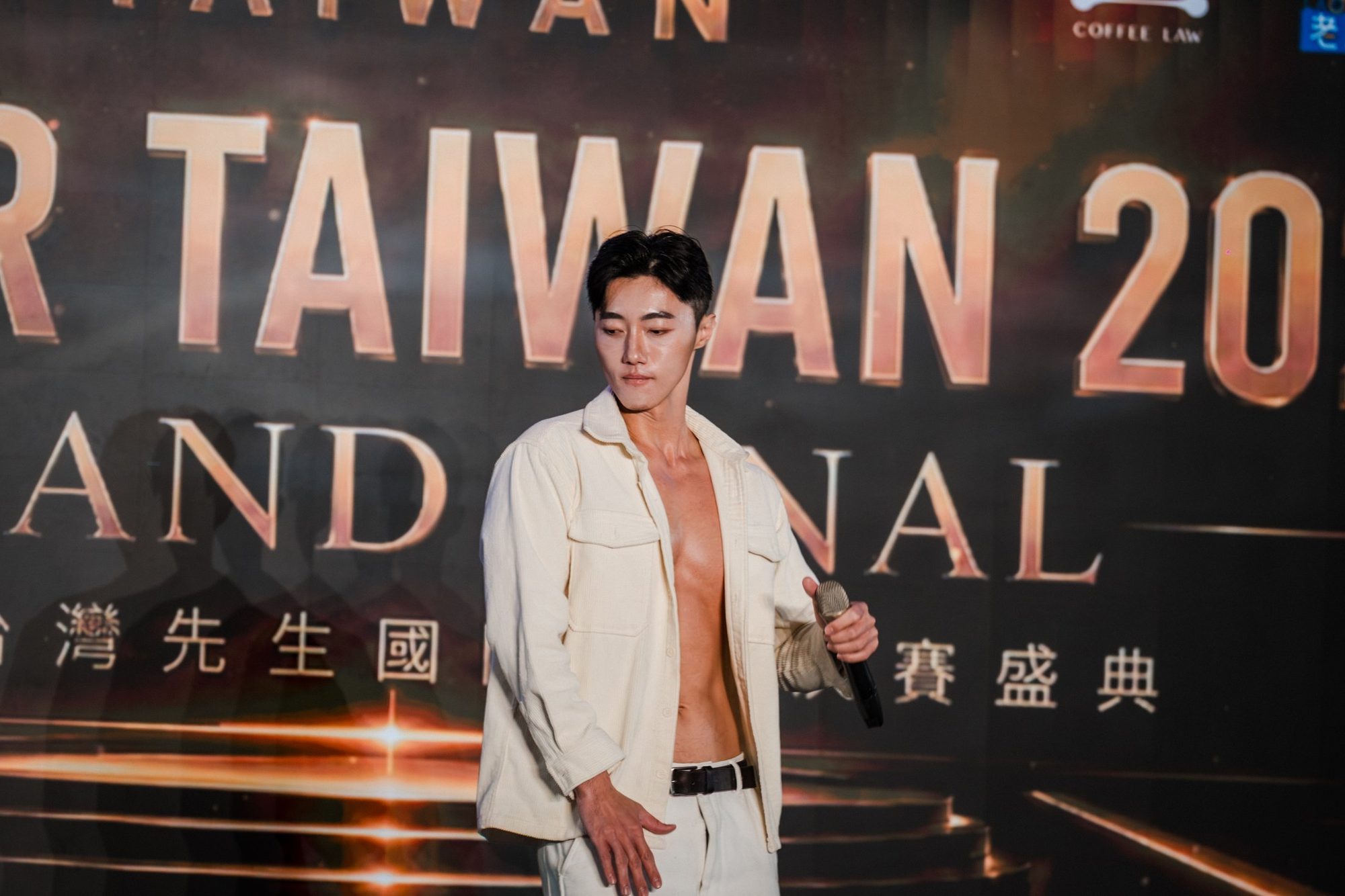 第四屆台灣先生國際選拔賽 總決賽 — 8