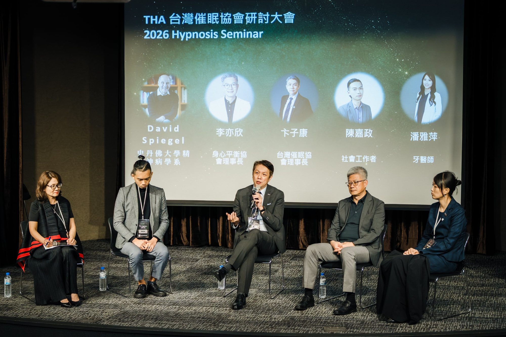 台灣催眠協會 2026 活動紀錄 — 16