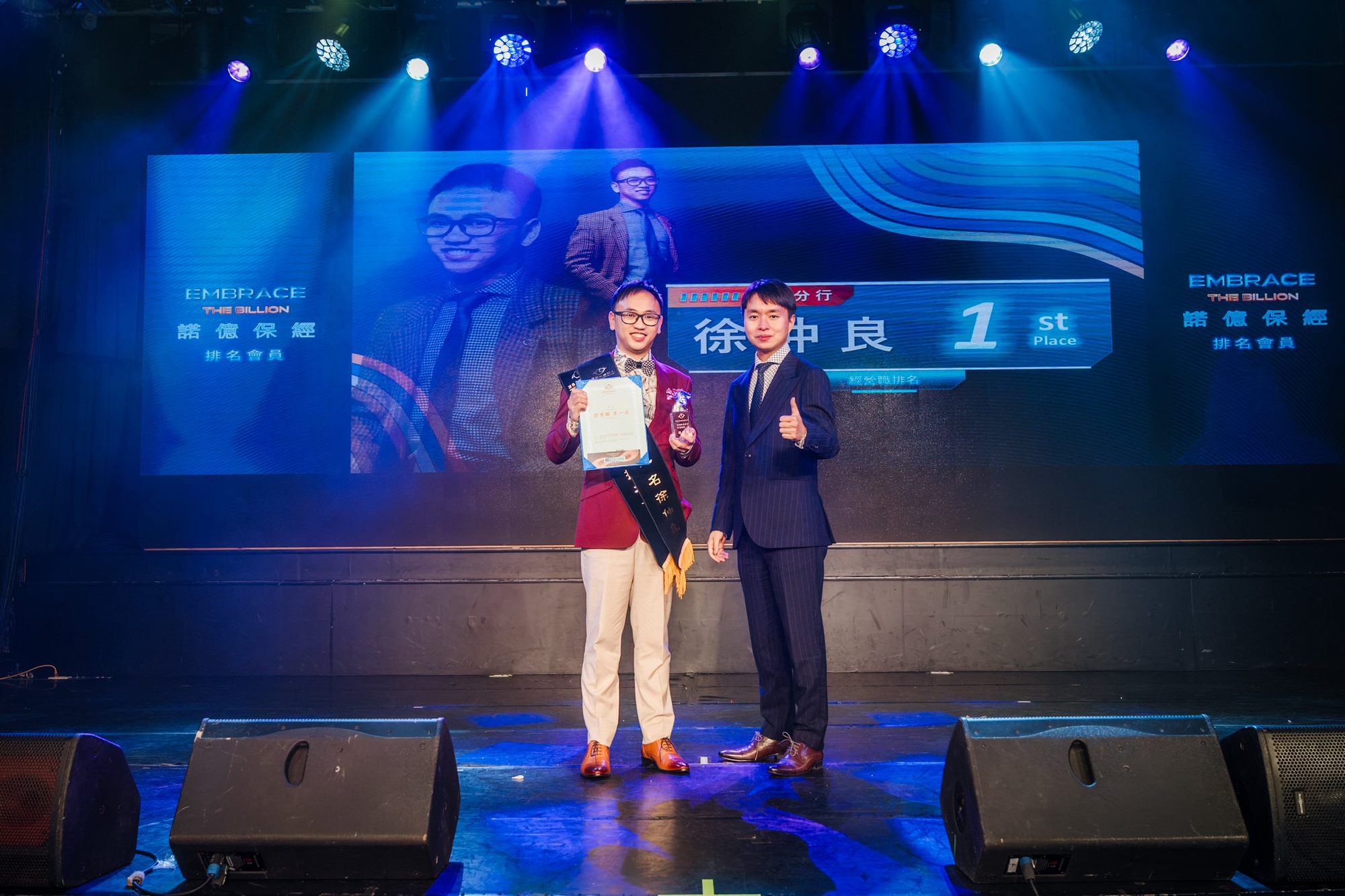 諾億保險經紀人 2026 頒獎典禮 — 27