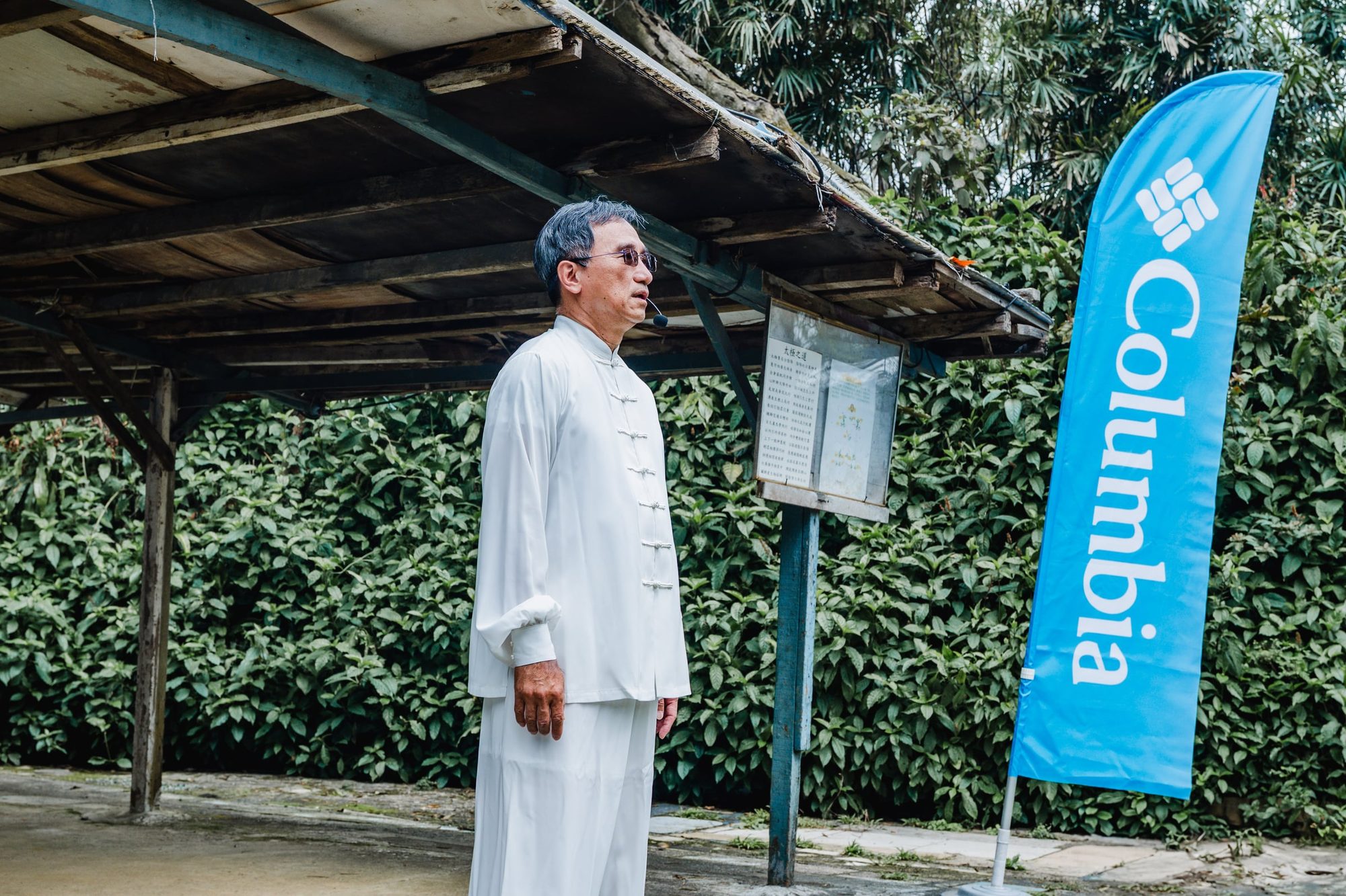 Columbia · 全球經銷商在台高峰會 Day3 — 26