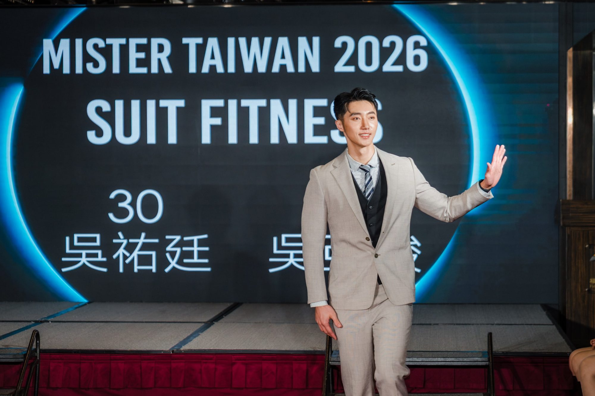 第四屆台灣先生國際選拔賽初賽・西裝型男 Suit Model