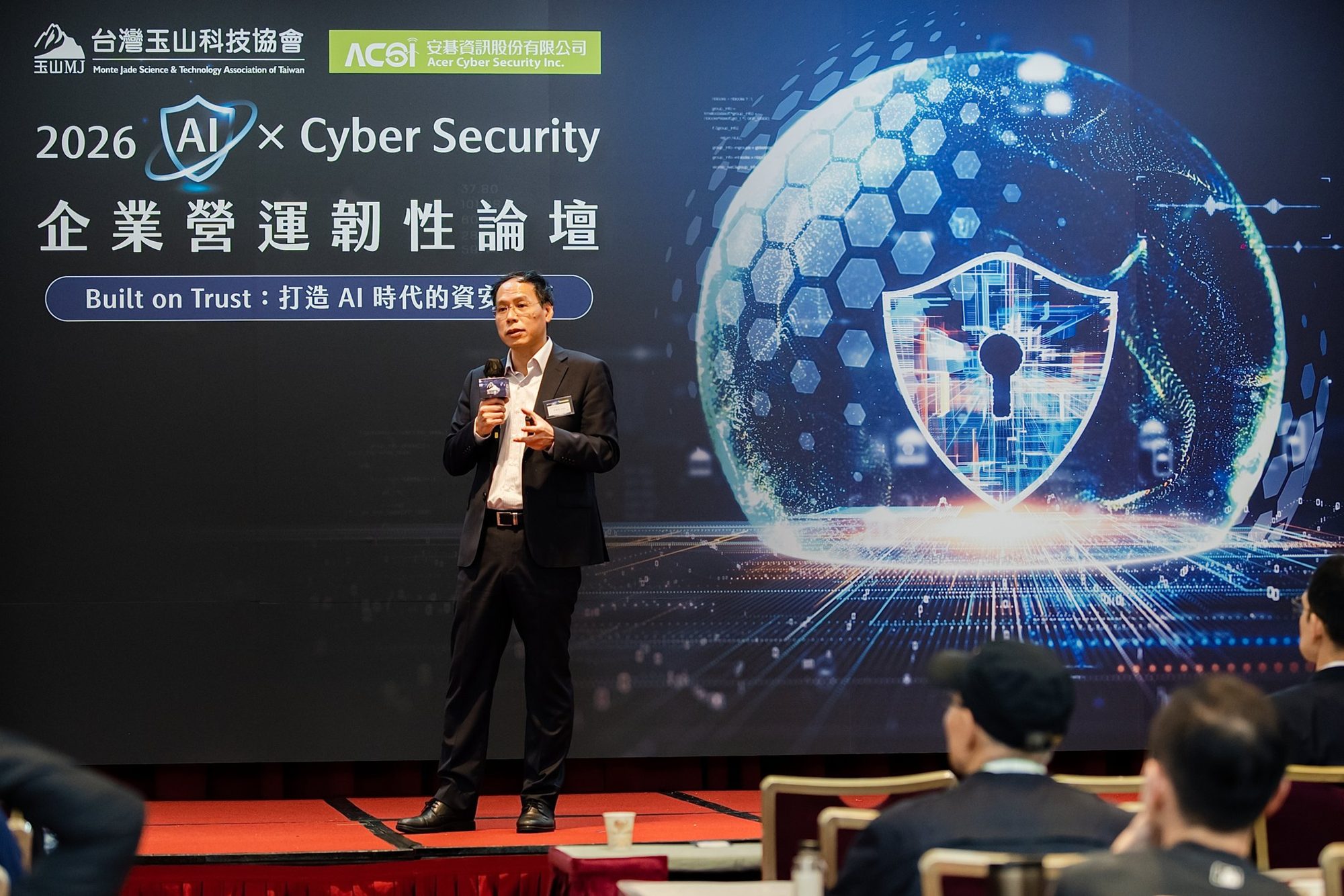2026 AI × Cyber Security 企業營運韌性論壇 · 031