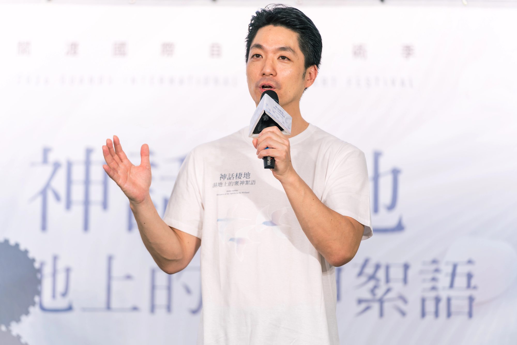 2026 關渡國際自然藝術季開幕式 · 788