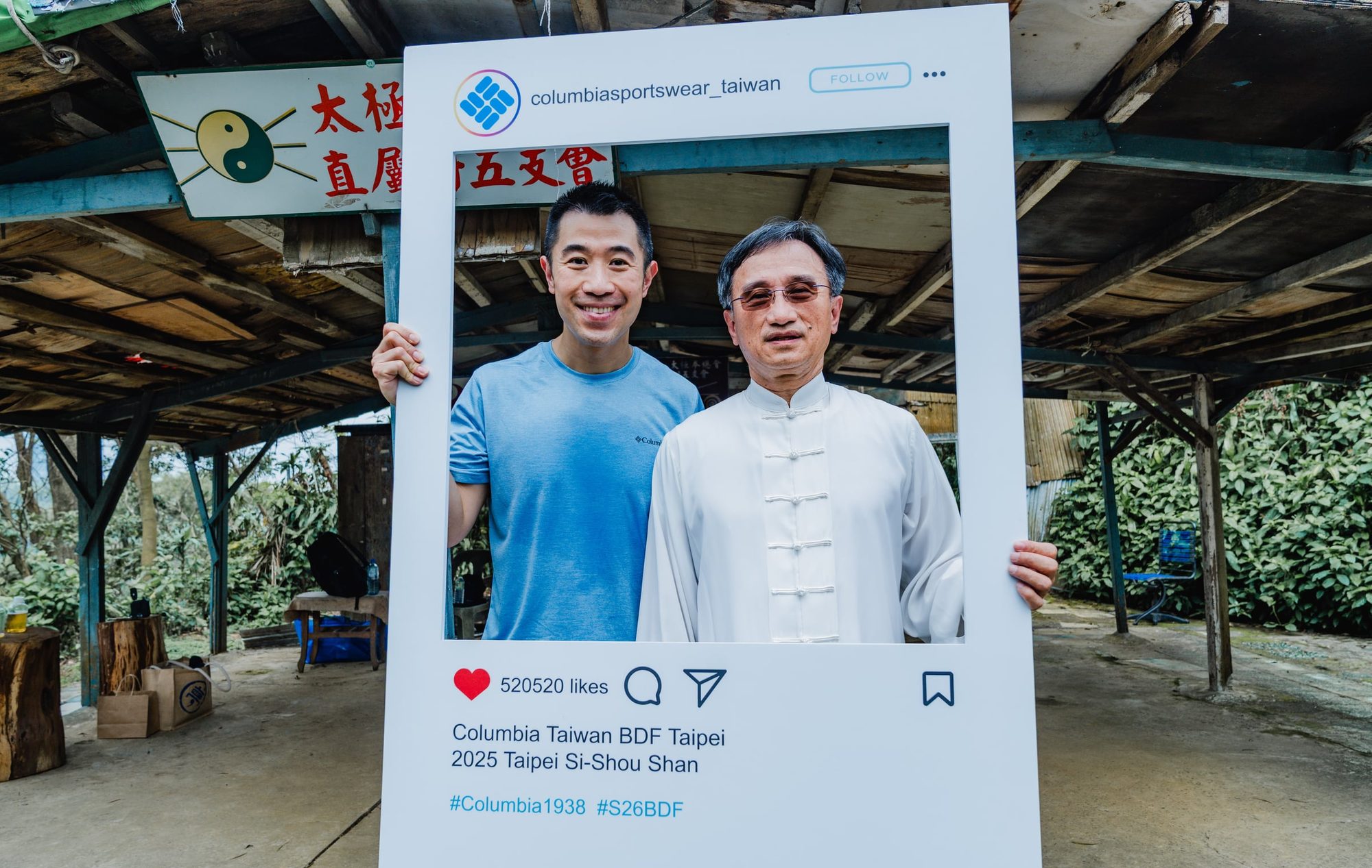 Columbia · 全球經銷商在台高峰會 Day3 — 56