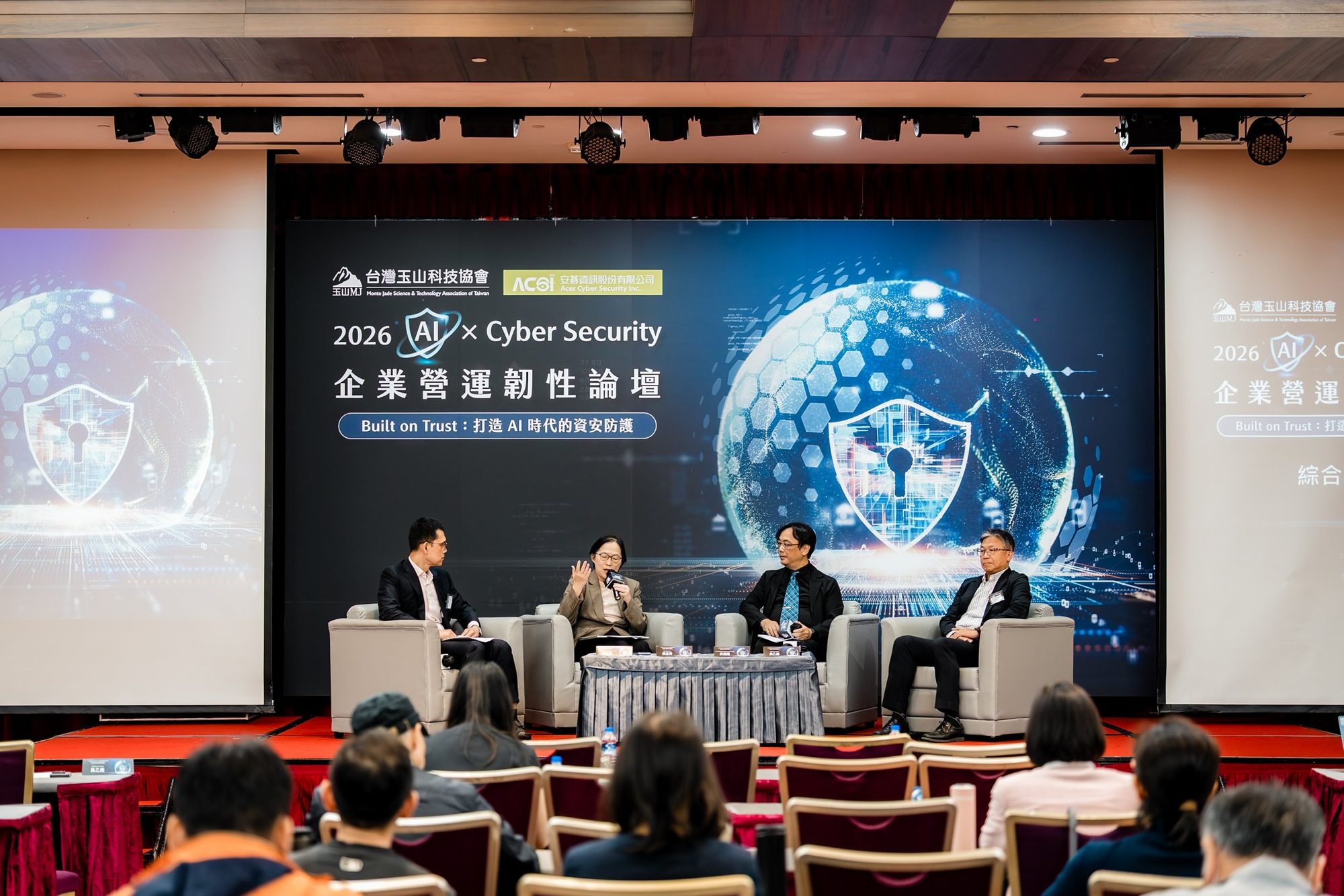 2026 AI × Cyber Security 企業營運韌性論壇 · 062