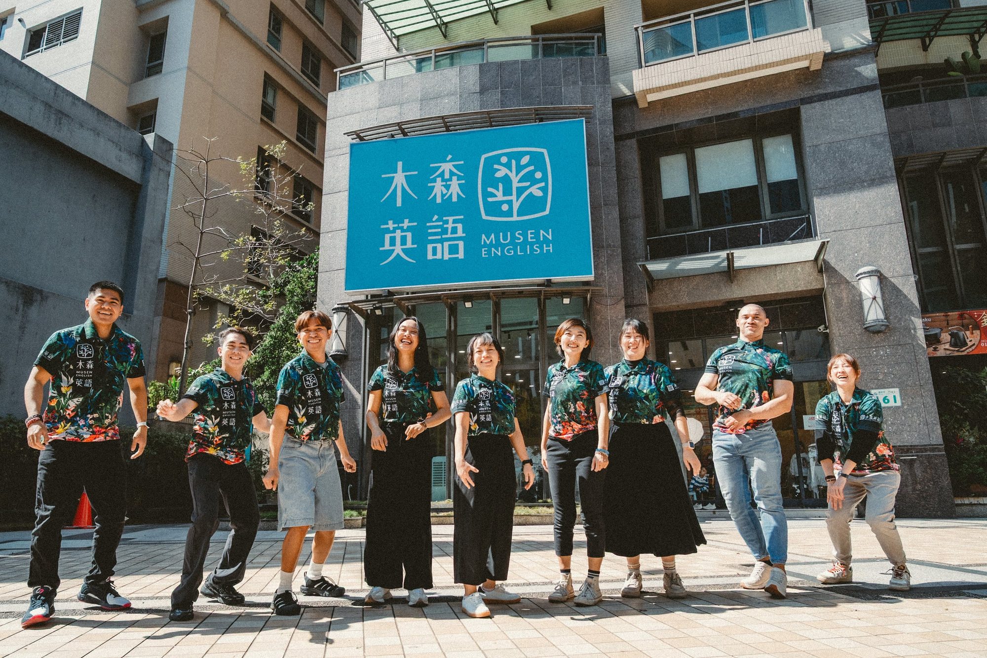 木森英語 · 品牌形象紀錄 — 69