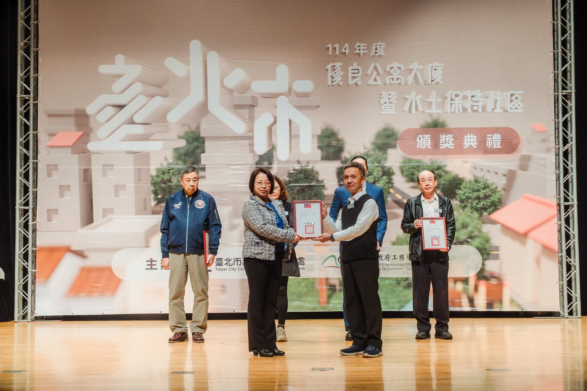 2025 台北市優良水土保持頒獎典禮 — 38