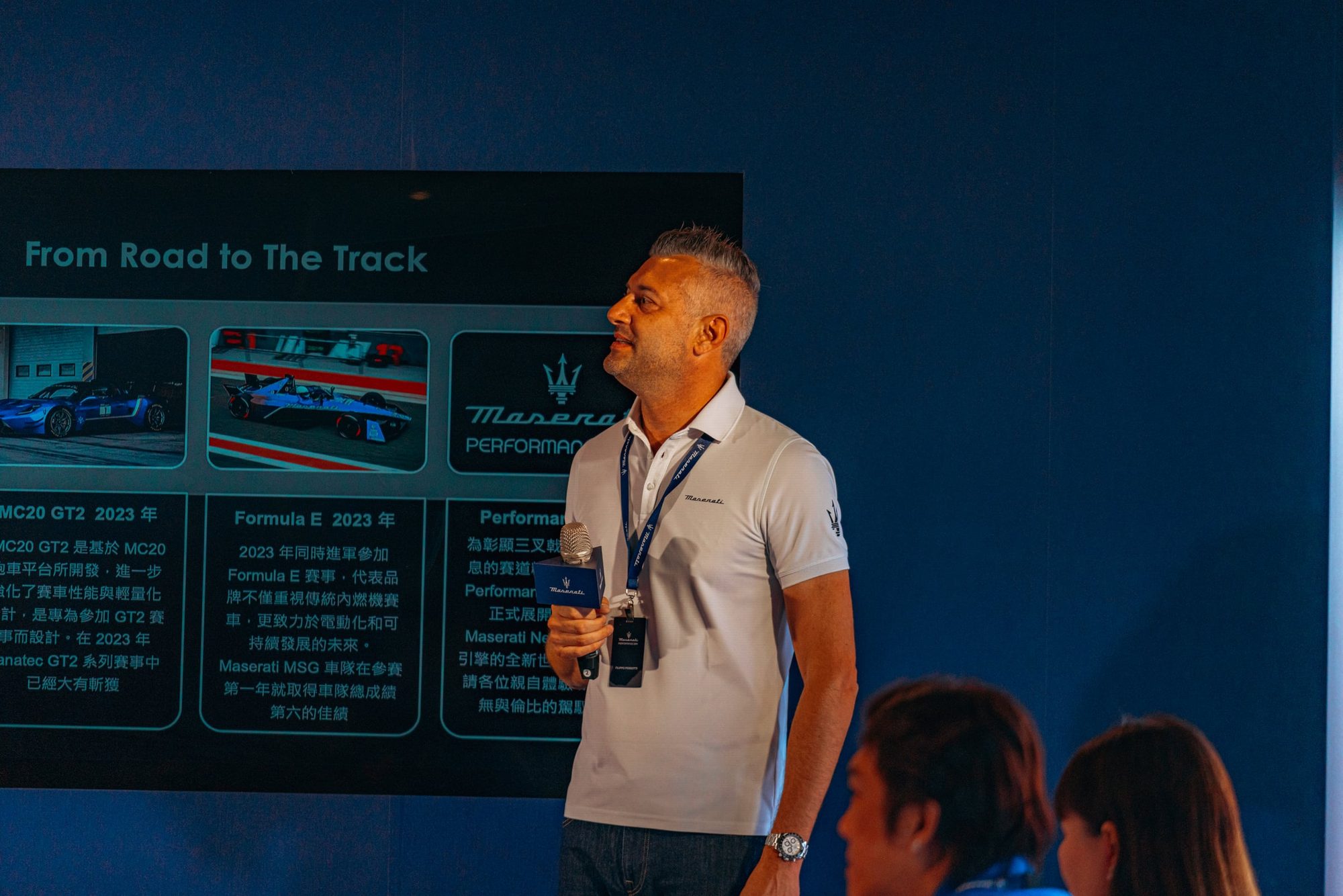 Maserati · Track Experience — 17