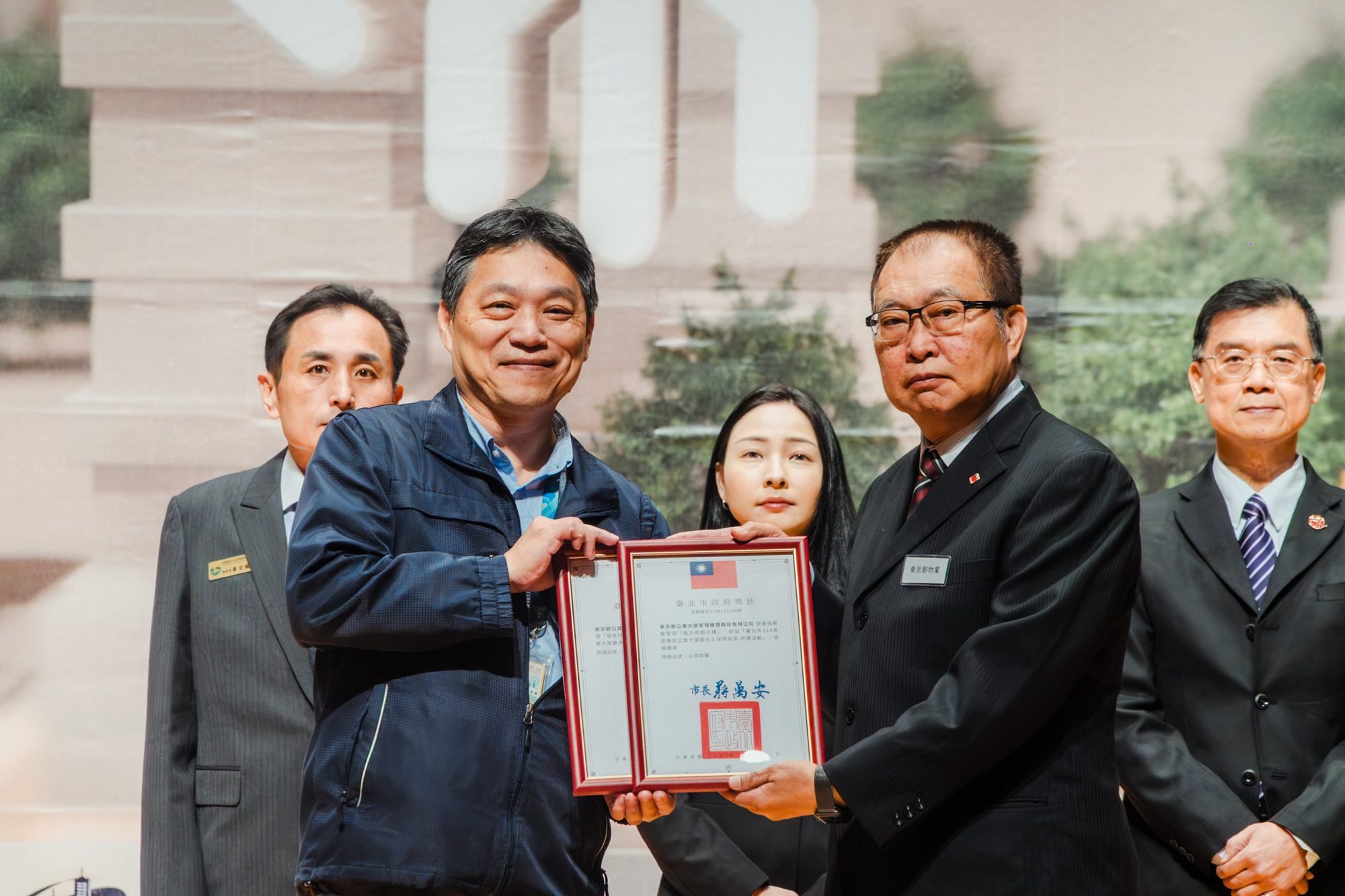 2025 台北市優良水土保持頒獎典禮 — 48