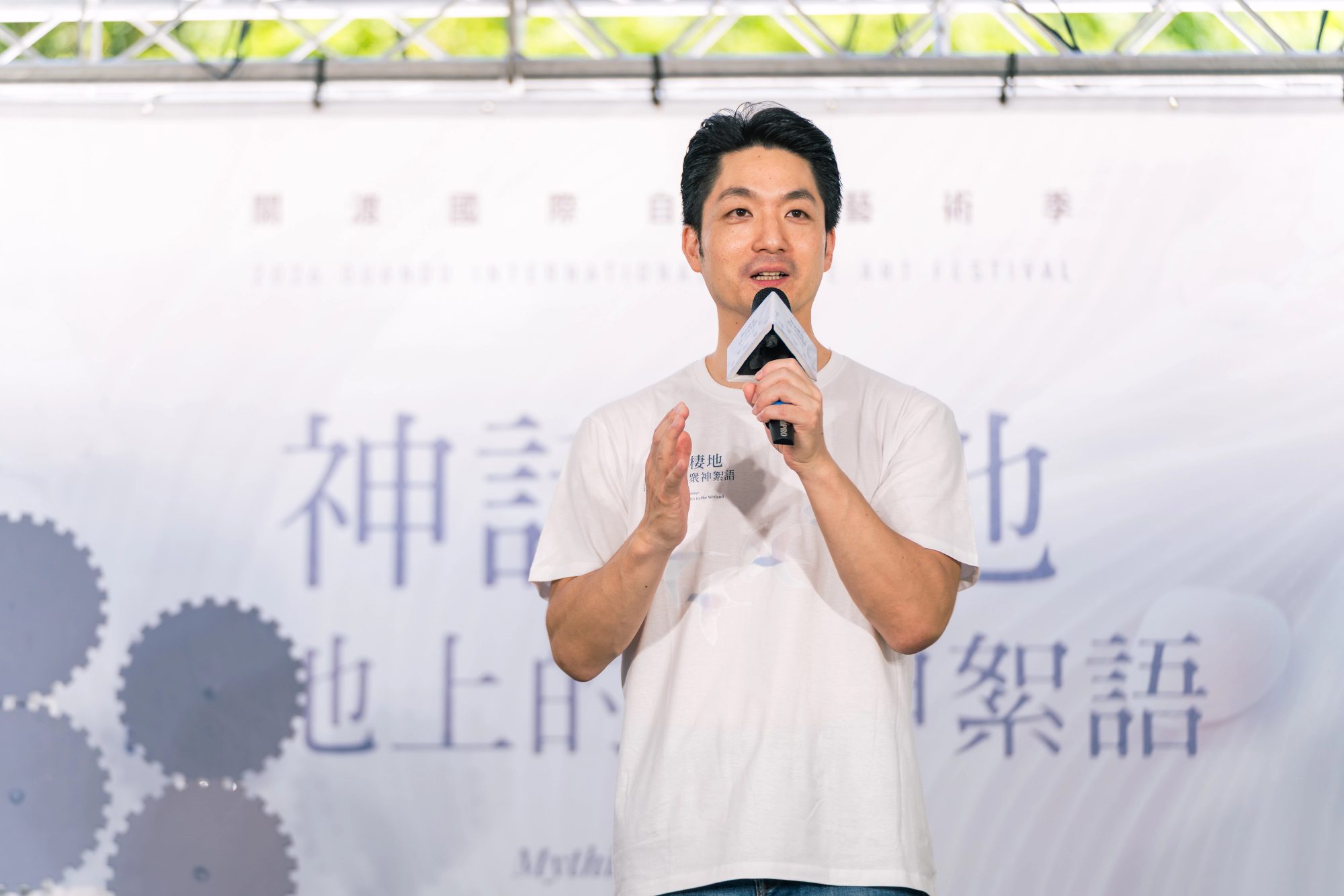 2026 關渡國際自然藝術季開幕式 · 883