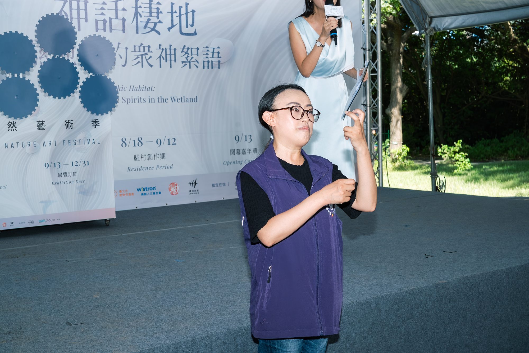 2026 關渡國際自然藝術季開幕式 · 323